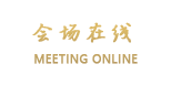深圳坪地大酒店